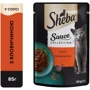 Влажный корм для котов Sheba говядина в соусе 28х85 г (4770608264406): Возраст Взрослые