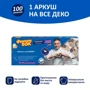 Пергамент для выпекания Фрекен Бок широкий листовой в боксе-диспенсере 100 шт (14401254) фото 1
