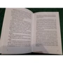 Андре Асиман: Назови меня своим именем: Производитель Popcorn Books