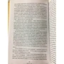 Вічний sapiens. Головні таємниці тіла і безсмертя: Виробник АСТ