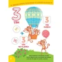 Smart Kids. Вивчаємо цифри (+ наліпки): Количество страниц 18