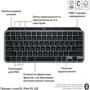 Клавіатура Logitech MX Keys Mini для Mac Space Gray (920-012652): Підключення беспроводное