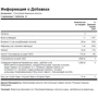 Piping Rock Advanced Formula, Glucosamine Chondroitin MSM Plus Turmeric, 120 Capsules: Тип Глюкозамін