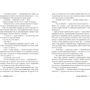 Джеймс Понті: Міські шпигуни. Книга 1: Обкладинка Твердая