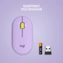 Мышь Logitech Pebble M350 Lavender Lemonade (910-006752): Вес 100 г