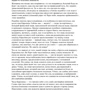 Мишель Фейбер. Багровый лепесток и белый: Количество страниц 960