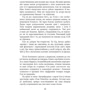 Сергій "Колос" Мартинюк: Рок-н-рол: Автор Сергей Мартынюк