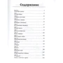 Ларрі Гоник: Алгебра. Природна наука в коміксах: Виробник Абетка
