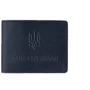 Обложка для разрешения на оружие BlankNote темно-синяя (BN-OP-12-navy-blue)