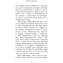 Хиппи: Производитель Эксмо