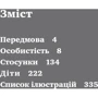 Михайло Лабковський: Хочу й буду. 6 правил щасливого життя, або Метод Лабковського в дії: Жанр Популярная психология