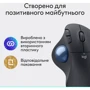 Мышь Logitech Ergo M575 for Business Graphite (910-006221) фото 13