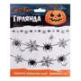 Гірлянда бум. фігурна Yes! Fun Хелловін Spider Webs 13 фігурок 3 м (801182) фото 1