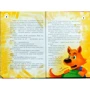 Катя Матюшкіна, Катя Оковитая: Фу-фу та Киць-Киць. Ги-ги! Смішно!: Обложка Мягкая
