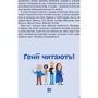 Валентина Вздульська: Вільям Шекспір: Автор Валентина Вздульская