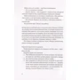 Джон Грин: Многочисленные Катерины: Количество страниц 256