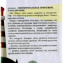 Галина Шабшай: EQ Killer. Эмоциональный интеллект в бизнесе: ISBN 978-617-7238-59-0