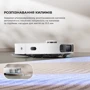 Робот уборщик Dreame Bot D20 Ultra (RLD31SE) фото 8