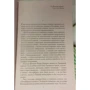 Олексій Толстой. Ходіння по муках (комплект): Жанр класика