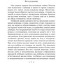 Хирург для дракона: Жанр Фантастика и фэнтези