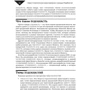 Вон Вернон: Предметно-ориентированное проектирование. Самое основное: ISBN 978-5-9908463-8-8