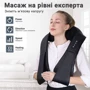 Массажер Inspire Q058: Производитель Inspire