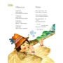 Галина Малик: Незвичайна книжка: Виробник Навчальна книга Богдан