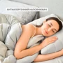 Одеяло IDEIA Nordic Comfort 140х210 см (4820182653018): Размер, см 210x140