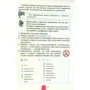 Інформатики. Підручник для 4 класу: ISBN 978-966-11-1170-6