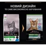 Сухой корм для котов Pro Plan Sterilised Adult Renal Plus с кроликом 10 кг (7613033566486) фото 9