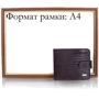 Мужское портмоне Desisan темно-коричневое (SHI311-142-10Laz): Материал Натуральная кожа