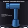 Фен INSPIRE KF-8185 blue фото 4