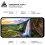 Аксессуар для смартфона ArmorStandart Tempered Glass Pro Black for Xiaomi Poco M5/Redmi 11 Prime 4G (ARM62955) фото 5