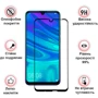 Аксессуар для смартфона BeCover Tempered Glass Black for Huawei Y6s 2019 (704676)