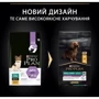 Сухой корм для собак Pro Plan Small & Mini Adult 9+ с курицей 7 кг (7613035125544): Вес упаковки 7 кг