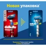 Gillette Mach3 Turbo Станок для бритья с 1 сменной касетой: Вид Бритвенные станки