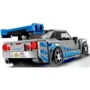 Конструктор LEGO 2 Fast 2 Furious Nissan Skyline GT-R (76917): Рекомендований вік 9+