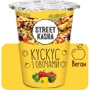 Кускус с овощами Street Kasha 50 г стакан (4820201770214)