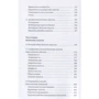 Кира Александр: Санузел: ISBN 978-5-98062-102-5