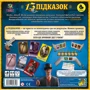 Настольная игра Lelekan 13 Подсказок (13 Clues, Українською): Производитель Lelekan