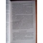 Вианна Стайбл: Тета-исцеление. Болезни и расстройства от А до Я: ISBN 978-5-906749-49-9