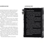 Ганна Гін: Як ти там?: ISBN 978-617-17-0151-9