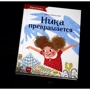 Ника превращается…: Жанр Сказки