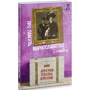 Джером Клапка Джером: Про пам’ять, марнославство і собак: ISBN 978-966-10-5983-1