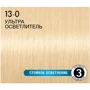 SYOSS Освітлювач 13-0 Ультра освітлювач 135 ml: Тип волосся Всі типи