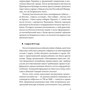 Марк Гордиенко: Одесса-2014. Крах руzzкой весны: Жанр Украина