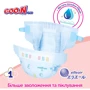 Підгузки Goo.N Plus для дітей 4-8 кг (розмір S, на липучках, унісекс, 70 шт.): Вага 4-8 кг