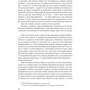 Умберто Еко: Празький цвинтар: Количество страниц 448