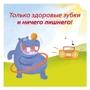 Colgate Зубная паста детская без фторида от 3 до 5 лет со вкусом апельсина 60 мл: Страна производитель Польша