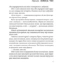 Донато Каррізі: Серія тіней. Комплект із 3-х книг: Кількість сторінок 1168